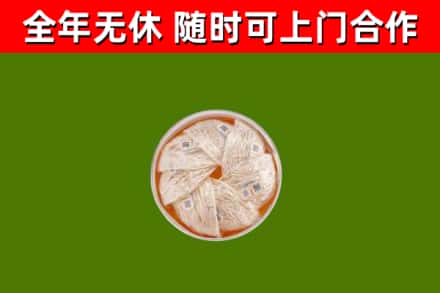 拉萨回收燕窝