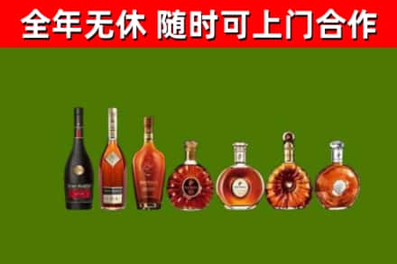 拉萨烟酒回收洋酒价格.jpg