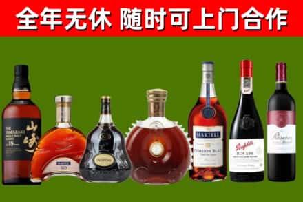 拉萨烟酒回收洋酒系列.jpg