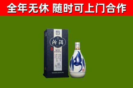 拉萨回收汾酒