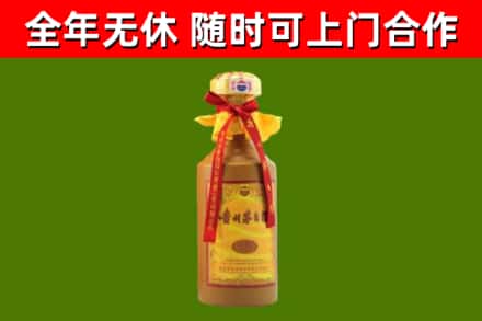 拉萨回收15年份茅台