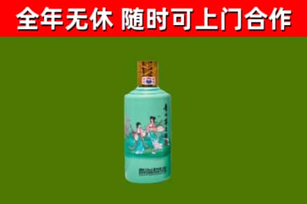 拉萨回收节气茅台酒