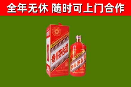 拉萨回收生肖茅台酒