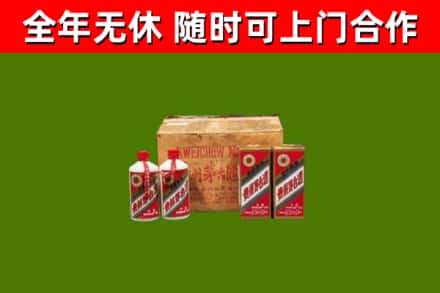 拉萨回收老茅台酒